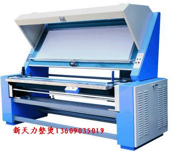 供应上海羽田全自动针梭两用自动对边验布机